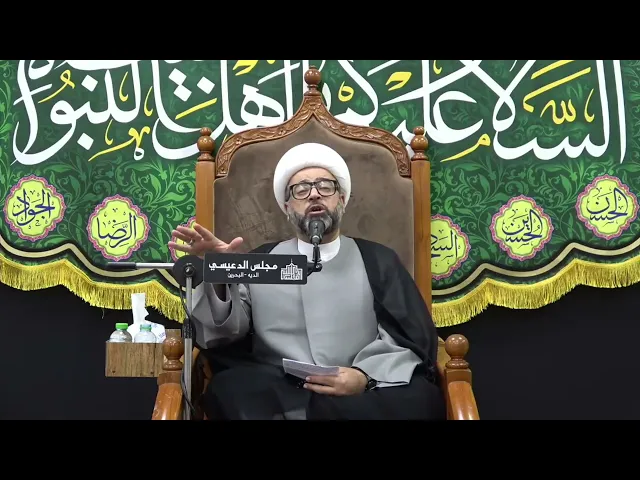 ما معنى أسم الشيطان ؟ - الشيخ ياسين الجمري - مجلس الدعيسي