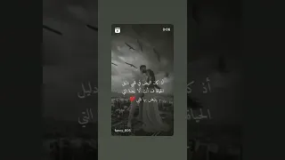  ستوريات حب انستا             ابن قلبي    دندنها