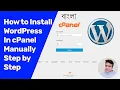 How to Install WordPress in cPanel Manually Step by Step cPanel WordPress installation Bangla
