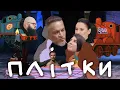 Download Lagu Тижневі пльотки. Огидний стендапер, Ектор в трусіках, гроші Саби Мусіної, Янович уйшов, Тарас іде.