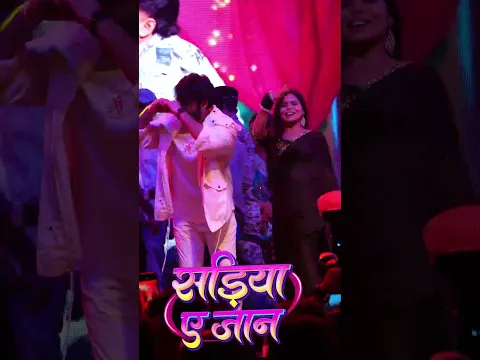 Sadiya Ye Jaan