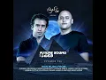 The Other Side (FSOE926)