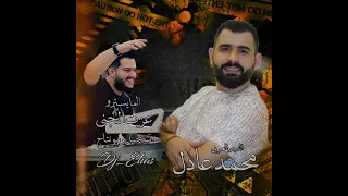 انا اسمي خط النار    محمد عادل    زوري      دندنها