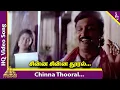 Download Lagu Chinna Chinna Thooral Enna Video Song | Senthamizh Paatu Movie Songs | Prabhu | MSV | Ilayaraja