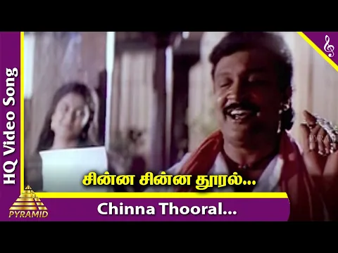 Chinna Chinna Thooral - YouTube
