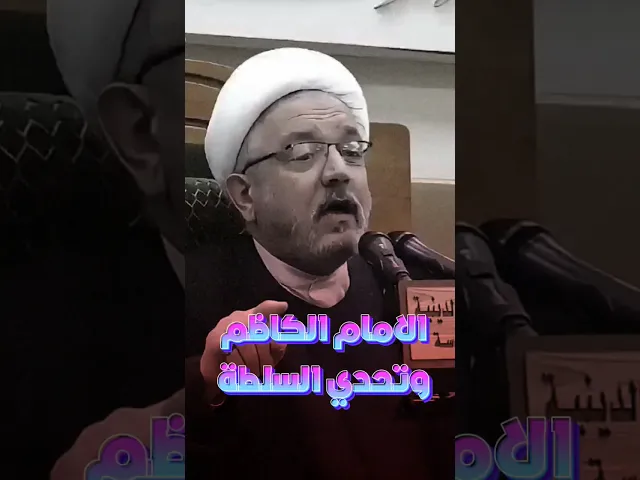 ⁣حالة يتجمد فيها الوقت ! | #الشيخ_القاضي_محمد_كنعان #الشيخ_محمد_كنعان #video #shorts #fyp #explore