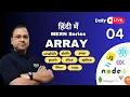 04 JavaScript Array Methods MERN Stack Series Hindi