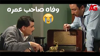 العندليب صدمه الرئيس جمال عبد الناصر لما جاله خبر وفاه صاحب عمره 