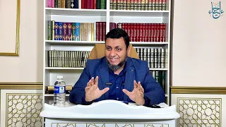 السيرة النبوية 57 أيهما كان خيرا الانتصار على الجيش أم الظفر بالعير محمد إلهامي  السيرة النبوية 57 أيهما كان خيرا الانتصار على الجيش أم الظفر بالعير محمد إلهامي