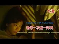 Download Lagu 大潞 - 想你一次起一阵风 - Xiang Ni Yi Ci Qi Yi Zhen Feng #mandarinsong2025 