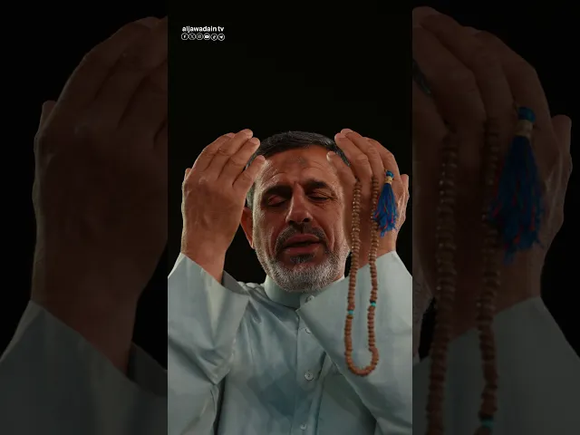 ⁣اللَّهُمَّ اغْفِرْ لِيَ الذُّنُوبَ الَّتِي تَهْتِكُ الْعِصَمَ