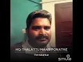 Download Lagu Thalattu Mari Ponathe