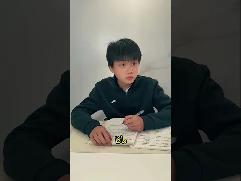شاهدوا كيف صنعت لعبة لألعب مع أخي و أسعده ❤️🥰 #shorts #قصص #اكسبلور