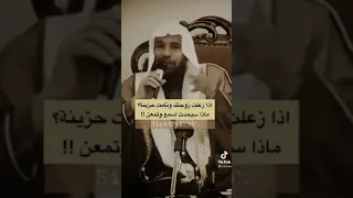 حق الزوجه ع زوجها وحق الزوج ع زوجته الشيخ سعيد مسفر  حق الزوجه ع زوجها وحق الزوج ع زوجته الشيخ سعيد مسفر