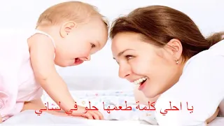                         محمد فؤاد   ياما يا نور عينيا مع الكلمات دندنها