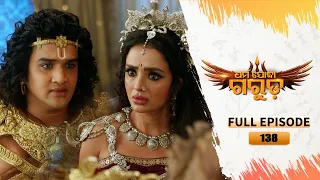 Dharma Jodha Garuda | Full Ep -138 | 8th Sept 2026 | Mythological Serial | Tarang YouTube