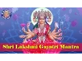 Sri Lakshmi Gayatri Mantra 11 Times With Lyrics  | Rajalakshmee Sanjay | Mantra For Prosperity