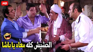 متصدقهوش يا بابا ده مجنون انا في السليم و معيش حاجه من الممنوعات هتموت ضحك من أحمد حلمي 