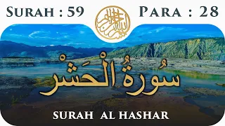Download 59 Surah Al Hashar  | Para 28 | Visual Quran with Urdu Translation MP3