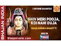 Download Lagu Shiv Meri Pooja, Koi Nahi Duja | Peaceful Shiv Bhajan | Shiv Bhajan | Shiva Songs