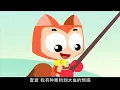Download Lagu 原来是这样 Find out How 19-21 | 有毒的马铃薯 \u0026 海洋杀手 \u0026 北极熊的秘密