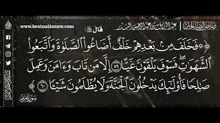 فخلف من بعدهم خلف أضاعوا الصلاة واتبعوا الشهوات فسوف يلقون غي ا الشيخ عبدالرزاق البدر 