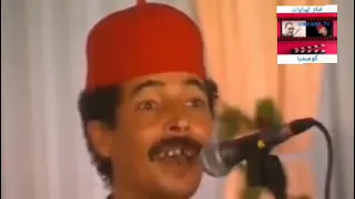 ساعتين ديال الضحك من قاع الخابية مع الثنائي الهناوات الله يرحمهم  ساعتين ديال الضحك من قاع الخابية مع الثنائي الهناوات الله يرحمهم