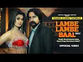 Download Lagu Lambe Lambe Baal Chori tere - Kay D. Kand Karge Haryana wale. New Haryanvi Dance Song.