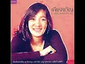 แว่วสายลม