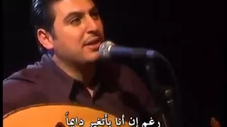 ياللي بديت الرحله معايا   زياد شحاده دندنها