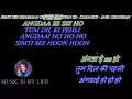 Download Lagu Simti Si Sharmai Si - Karaoke With Lyrics Eng.\u0026 हिंदी