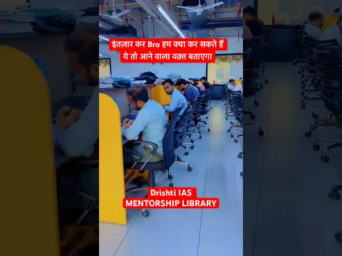 Drishti mentorship library || #drishti #noida #upsc #viral #vikasdivyakirtisir