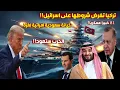 Download Lagu تركيا تفرض شروطها وترسل81 خبيرا وخيانة سعودية امراتية للحركة!!..هل اقتنع بوتين بتسليم الاسد لسوريا؟.