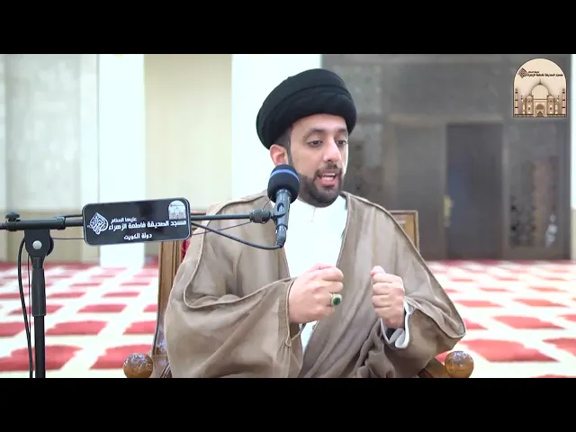 قصار الحكم من نهج البلاغة 18 - السخاء ما كان ابتداء - سماحة السيد موسى العلي