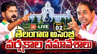 LIVE : Telangana Assembly Sessions 2026 DAY-02 | Revanth Reddy VS KCR | Congress VS BRS | YOYOTV