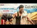 Download Lagu Naanna Full Video Song | Vimanam Songs | Samuthirakani | Anasuya | Siva Prasad | Charan Arjun