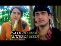 Lagu आए हो मेरी जिंदगी में Aaye Ho Meri Zindagi Me - Raja Hindustani | Udit | Aamir, Karisma | Hindi Song