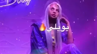 ريمكس ساجده عبيد كعدنه بشمس لو في 
