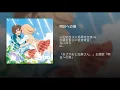 明日への扉
