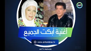 أغنية هدى سلطان التي أبكت كل الحاضرين وقتها وسر عدم غناء وليد توفيق لـ لحن يتمناه 