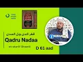 D 61 aad Qadru Nadaa Wabalu sadaa (قطر الندى وبل الصدى) Sh Shariif Dhawiil BBS Mall