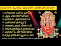 Download Lagu அம்மன்பக்திபாடல்#ஓம் சக்தி அம்மன் songs#ammansongsdevotionaltamil #amman #bakthipadal