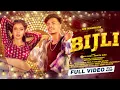 Download Lagu BIJLI/ New Nagpuri Song 2025 / Nagpuri Video / Surya Gari \u0026 Adwita Singh / Kailash  \u0026 Chinta Devi