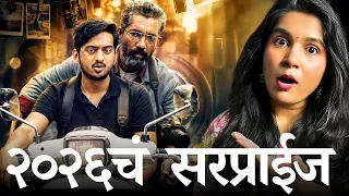 frame marathi movie trailer review