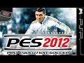 Longplay of Pro Evolution Soccer 2012