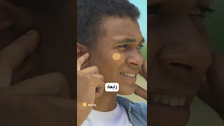 طرق فعالة للتخلص من الحازوقة دندنها