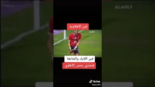 احنا الشياطين 