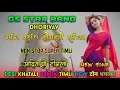 Download Lagu Ganesh star band dhorivav 2025 ||  nonstop timli song || new trending khatali remix timli
