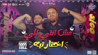 جديد        مش انتي الي اختارتيه   بعتيني ليه   العالمي عبسلام و سيكو العفريت   طلعات حظ جديده      دندنها