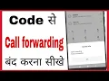 Download Lagu Call forwarding deactivation Code | how to stop call divert with code